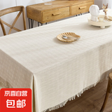 法式奶油风ins蕾丝桌布茶几盖布日式高级感客厅方桌布餐桌布台布 井字针织-奶油米 90x180 化妆台茶几/尺寸含流苏
