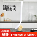 厨房刷家用锅刷洗碗洗锅不伤锅不沾油多功能长柄清洁刷 【5元5件】长柄刷1个（有色差）