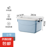京东物流 手提收纳箱带盖储物盒加厚塑料整理箱车载家用玩具收纳 浅蓝色 小号 28*19.5*16cm