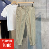 【透气垂顺】裤子男士休闲裤男运动裤工装裤男夏季修身九分裤子 浅卡其色 32