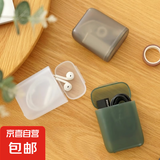 手机数据线透明收纳盒便携绕线耳机充电器收纳盒子带盖抽屉整理盒 便携数据线收纳盒-白+灰+绿-3个
