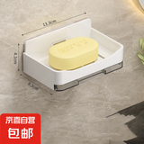 免打孔肥皂盒壁挂式卫生间双层肥皂沥水盒家用浴室墙上香皂置物架 皎洁白肥皂盒 2个装带接水盘