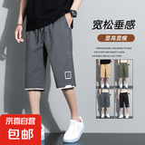 正品七分裤子男士夏季2025新款宽松潮牌运动过膝时尚百搭休闲短裤 深灰【佰斯乐K919】 2XL 【130-145斤】
