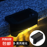 2025新款太阳能户外灯花园庭院灯家用楼梯台阶灯栏杆灯农村围墙灯 黑壳暖光【2只装】