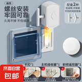 关灯神器懒人远程遥控开关灯控制器寝室免下床自动熄灯免接线神器 射频款免胶安装（1主机+1遥控器