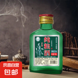 【谷江南纯粮白酒】浓香型白酒口粮酒纯粮酿造酒 52%vol 100mL 1瓶