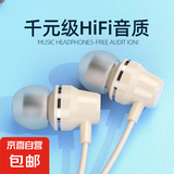 【全网低价】T01有线耳机type-c接口降噪适用苹果15安卓华强北高品质小米华为耳机性能稳定 Type-C接口带麦（数字接口）
