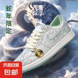 AJ同款12025蛇年限定鞋摩擦有声带蛇扣情侣休闲时尚潮流运动鞋 1213蛇年限定 42