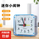 早教小闹钟新款男孩学生用女孩专用儿童台式起床神器钟表 蓝色（品质升级，静音机芯）