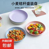 【5元5件更划算】北欧水果盘轻奢客厅点心盘小果盘防摔干果零食盘 随机颜色 北欧款防摔盘子15cm
