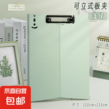 【全网爆款】莫兰迪写字板夹板a4学生简约作业办公工作会议资料多功能文件夹板学生用加厚 【青青浅绿】1个装