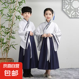 汉服男童国学服中国风古装书童服装三字经弟子规儿童演出服小学生 白色+藏青色广袖 160