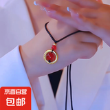 24k仿黄金平安扣吊坠金箍圈转运珠编织绳项链红玛瑙相思红豆情侣 相思豆红豆黑绳项链