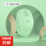 灵蛇新款 无线鼠标  罗技华为大牌平替 可充电池 平板电脑 通用游戏 人体工学【京东物流】 湖水绿【蓝牙+2.4G】双模充电款