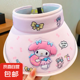 三丽鸥儿童帽子库洛米卡通遮阳帽夏季防晒库洛米空顶太阳帽 美乐蒂-粉色 建议3-12岁