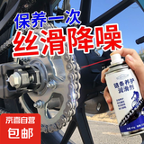 链条润滑油自行车摩托车链条防锈润滑剂山地车清洁养护轴承齿轮油 【高纯度】一滴超润滑 1瓶体验装【125ML】
