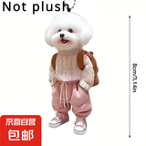 【小泰迪】新款创意小狗背包挂件车载亚克力平面挂饰可爱钥匙扣 小泰迪粉色裤子平面挂件 1个