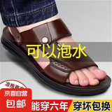 高端男士休闲凉鞋厚底防滑水中年耐磨露趾沙滩鞋2025夏季软皮凉鞋 棕色 【升级按摩底】 40 【标准尺码，极速发货】