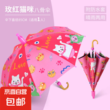 卡通自动儿童伞可爱幼儿园男女小学生儿童雨伞批发黑胶防晒柄伞 粉色猫咪-自动带防水套儿童伞 8骨