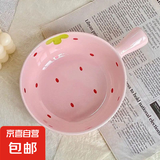 草莓陶瓷碗勺家用高颜值米饭碗少女心甜品碗釉下彩餐具套装 【1个装】浅粉草莓手柄碗