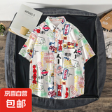 港风复古vintage花衬衫短袖泰式夏威夷风设计感痞帅宽松衬衣男女 玖度-1128白色（高质量） L