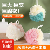 京东物流 沐浴球沐浴花浴花超大超柔软搓澡巾男女搓澡神器浴球 【3个】浴球50g-米杏+米青+米粉