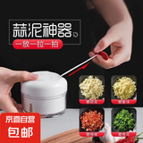 打蒜器 搅蒜机电动拉蒜器绞肉机蒜泥捣碎器多功能小型家用蒜蓉机料理机蒜末搅碎器厨房压蒜神器 【拉绳款】白色-二叶刀-食品级pp杯 0.17L
