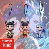 藕饼cp挂件哪吒2魔童闹海卡通动漫高颜值手机链那扎教饼书包挂饰 三个混装