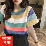 夏季百搭圆领条纹短袖t恤女装新款宽松上衣休闲弹力学生体恤衫ins 彩条 L【建议100-125斤】
