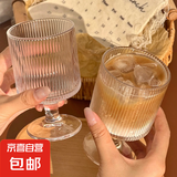 竖纹玻璃高脚杯酸奶冰淇淋杯子高颜值咖啡杯红酒杯 竖纹高脚杯 200ml 2只