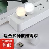 USB床头灯台灯声控智能小夜灯全自动声控卧室床头起夜神器LED创意睡眠灯【京东物流】 USB小夜灯白光*1个