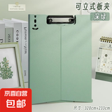 【全网爆款】莫兰迪写字板夹板a4学生简约作业办公工作会议资料多功能文件夹板学生用加厚 【一抹墨绿】1个装
