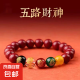 朱砂红手串情侣款本命年新款转运珠紫金砂伴生矿石手链 五路财神8mm手串
