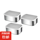 13.5cm*10.5cm*5cm不锈钢方盘备菜盒火锅配菜盆长方形户外料理餐 一盒一盖