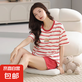 2025年新款纯棉睡衣女夏短袖套装韩版可爱夏短裤卡通休闲季家居服 条纹小熊 L 【100-120斤】