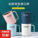 家用卫生间浴室漱口杯刷牙杯简约北欧ins风牙缸牙刷洗漱杯子情侣 深蓝1个浅蓝1个