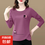 春秋季女装纯棉薄长袖t恤新款上衣女士不规则体恤印花圆领打底衫 紫红M-龙 XL码【建议110-125斤】