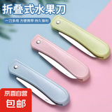榨汁机家用OSTMARS榨汁杯便携1100ML大容量辅食机搅拌杯户外春游随行女生礼物露营必备 榨汁杯 便携水果刀【居家必备】