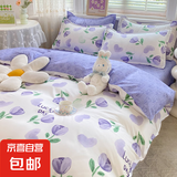 四件套床上用品被套学生宿舍床单被罩被子非全棉纯棉三件套冬2025 紫色郁金香【不起球不褪色】 1.5m床四件套-被套150x200