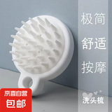 【京东物流】全身按摩锤家用小型头部按摩器保健仪器电池USB供电缓解疲劳520送男女朋友生日礼物 【洗头按摩神器】1个装