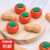 民俗非遗好事发生汽车中控摆件显示个性创意卡通装饰其他民俗用品 柿柿如意-1个+好事花生-1个