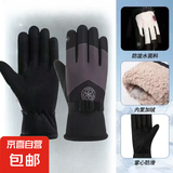 防滑手套保暖防寒户外手套自行车手套男骑行触屏加绒加厚冬季男女 暗黑色
