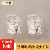 厨房壁挂式姜蒜收纳盒可沥水生姜蒜头置物架挂篮浴室墙上收纳 冰透白【大号】+【贴片】二个装