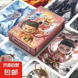 哪吒2魔童闹海敖丙敖光电影收藏卡牌动漫周边镭射小卡男女孩玩具 哪吒镭射小卡【55张】随机一款