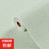 亚麻防水防潮墙贴掉灰墙遮丑专用墙纸3d立体墙壁贴纸家用墙布壁纸 PVC壁纸亚麻绿 0.5M*20M