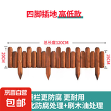 【半圆】防腐木栅栏围栏户外庭院小篱笆阳台装饰木桩围墙花坛护栏 【插地】高低款15/20*120cm