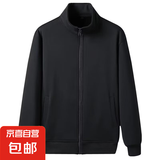卫衣男春秋新款开衫外套男装立领拉链夹克休闲运动上衣服潮 潮品W23 V14黑色 XL