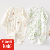 2件婴儿连体衣纯棉新生儿宝宝哈衣外出爬服春秋无骨打底内衣睡衣 两件装-(树熊兔+绿甜梨) 66cm