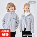 【优衣库同款】儿童双面复合立领长袖摇粒绒外套 灰色 140（建议身高125-135cm）