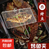 不锈钢烤鱼夹烧烤签子网夹羊肉串烧烤针夹网烧烤鱼网烧烤工具全套 烤网